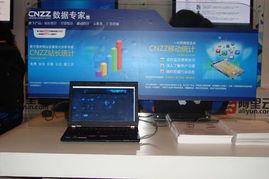 數據分析驅動企業未來——cnzz.com數據處理服務助力企業精準決策